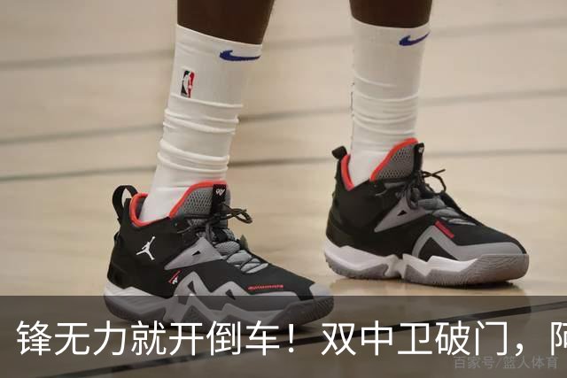 锋无力就开倒车!双中卫破门,阿森纳2-0埃弗顿积分追平曼城