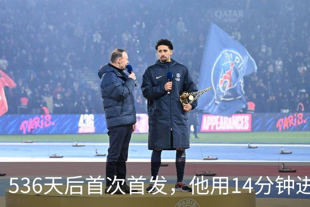 536天后首次首发,他用14分钟进球把热刺拖出降级区